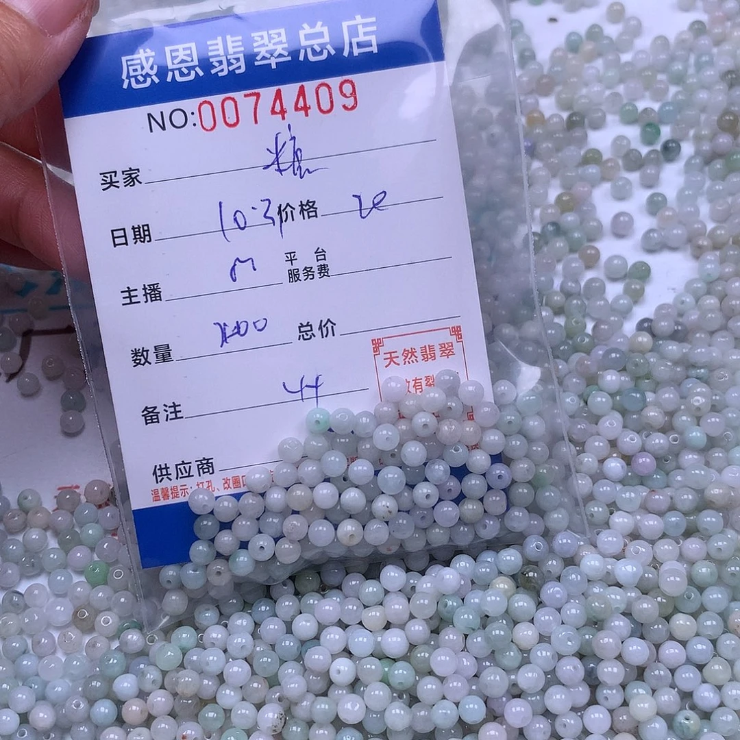糖****翡翠未镶嵌手链翡翠
