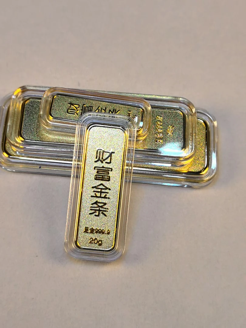 足金金条999（20g）
