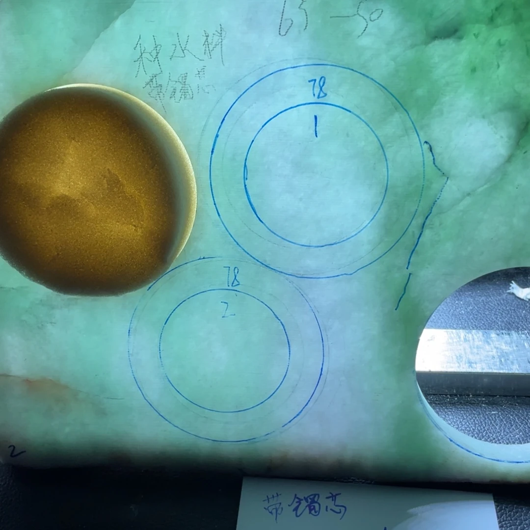 2***幸未镶嵌手镯定制翡翠翡翠