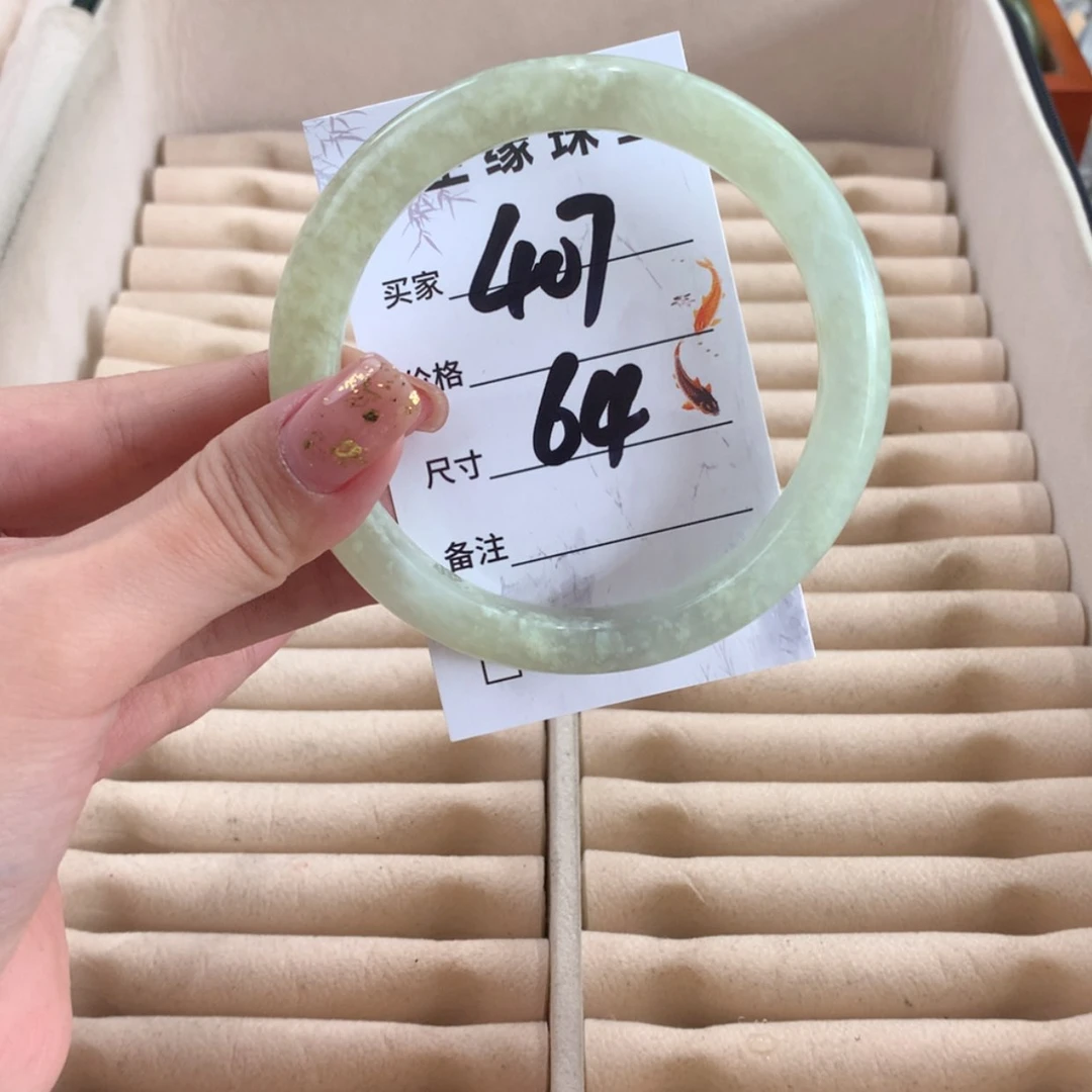 【闪购商品】蛇纹石玉未镶嵌手镯