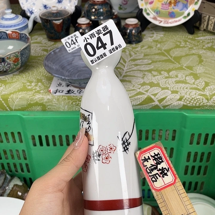 嘴磕19.9包邮瓷器微瑕