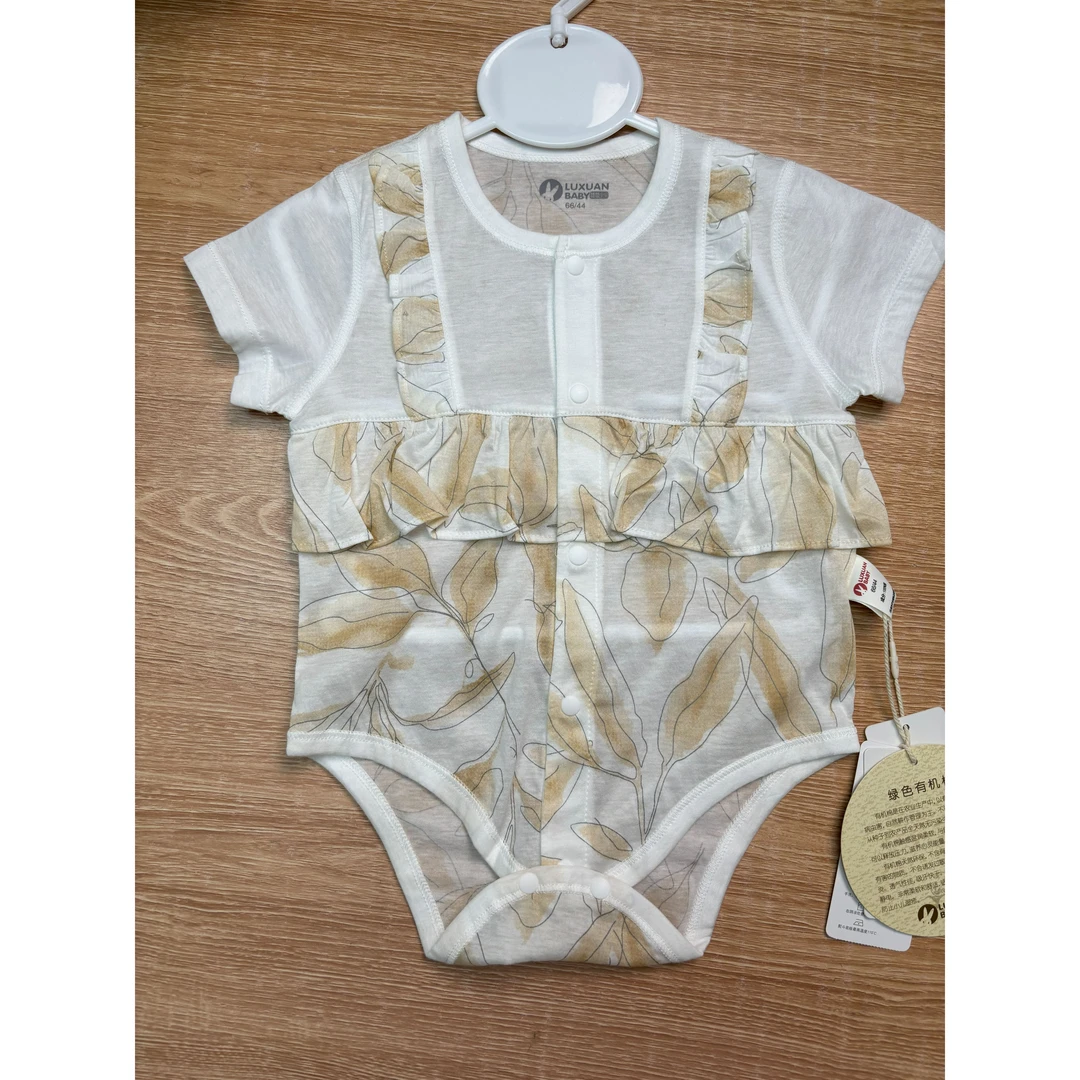 路璇618大促蝉翼包屁衣-丛林缥缈234A（无售后版）