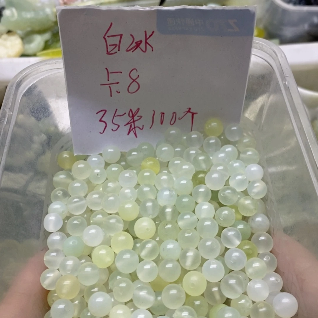 透闪石-蛇纹石玉未镶嵌挂坠