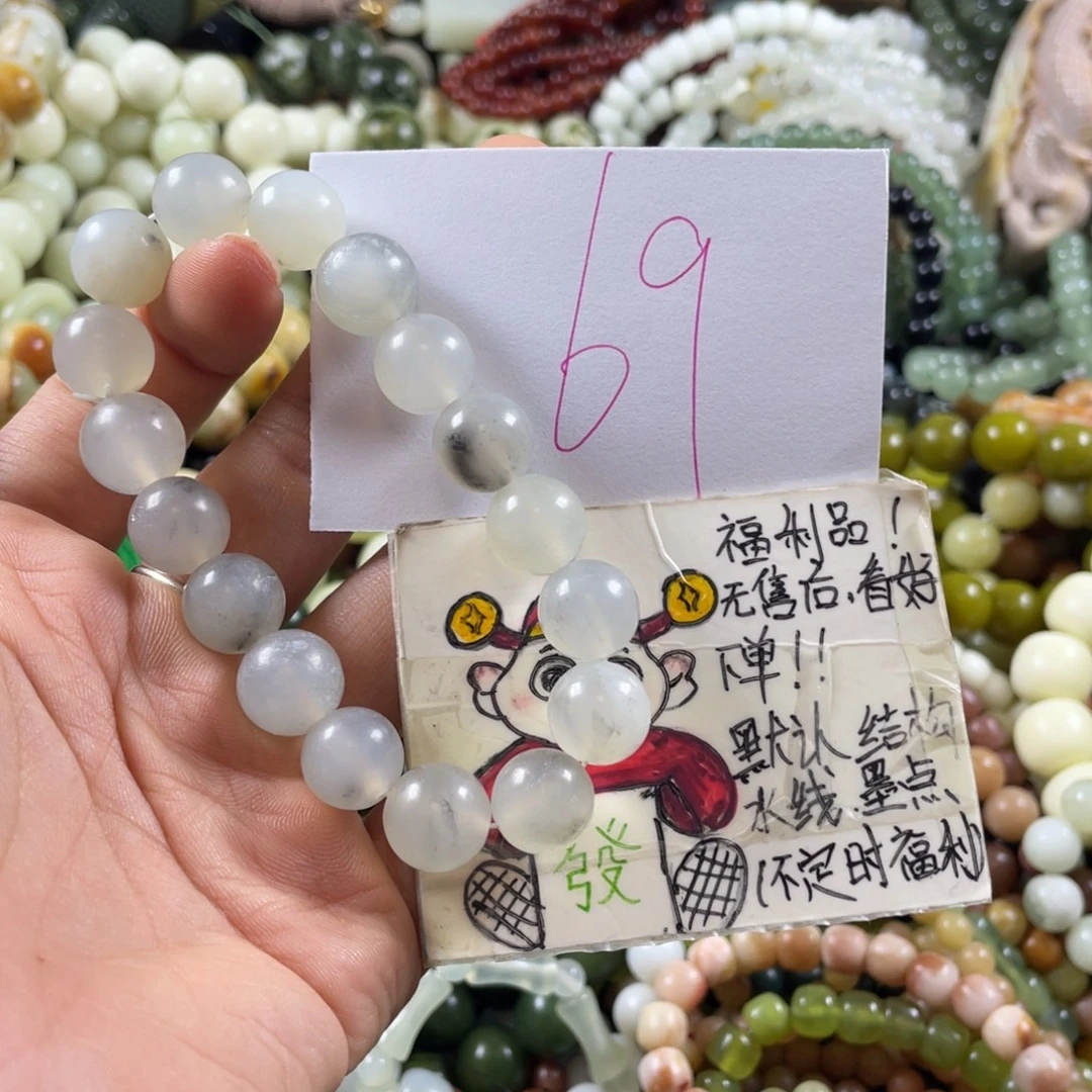 未镶嵌蛇纹石玉手链