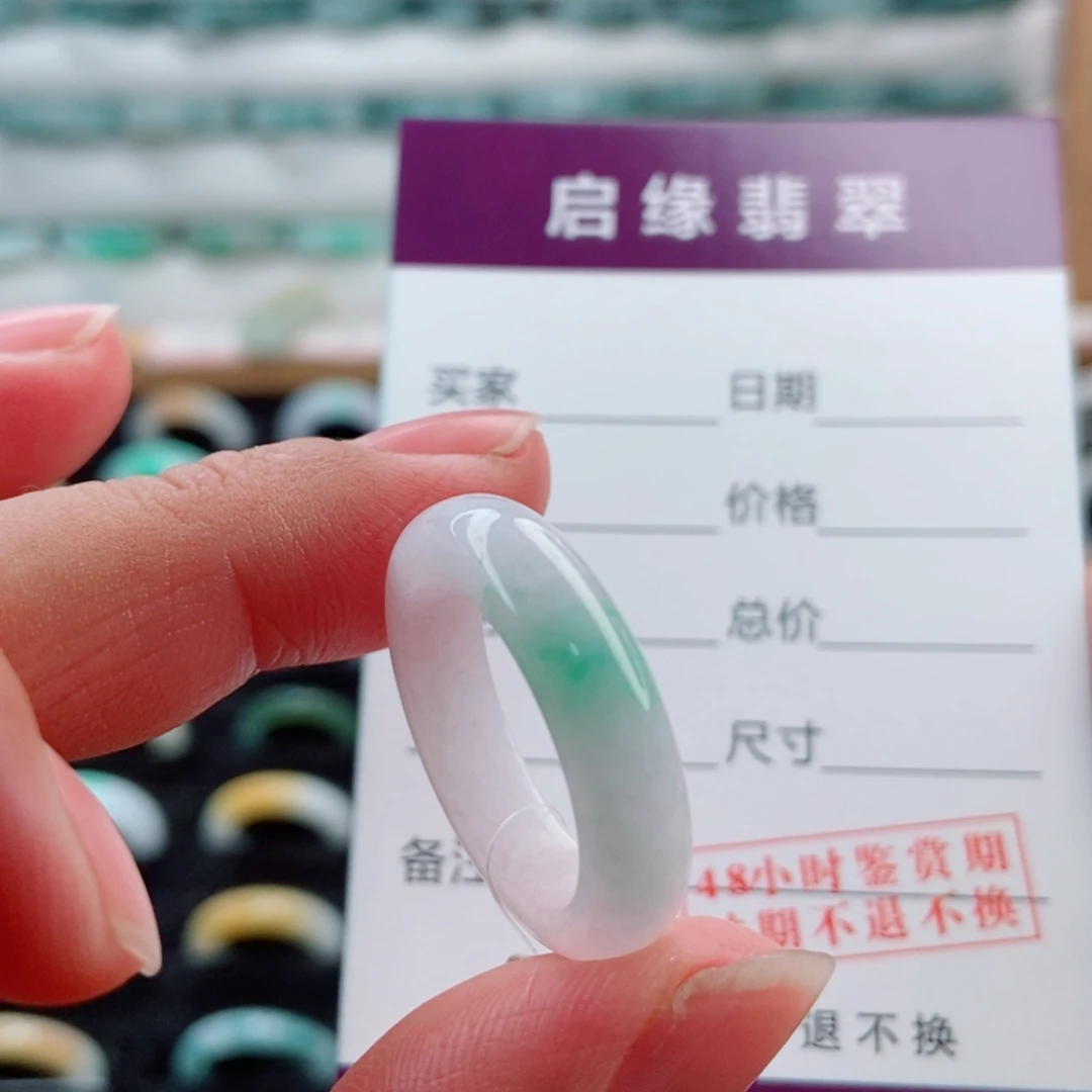 翡翠未镶嵌戒指圈口19