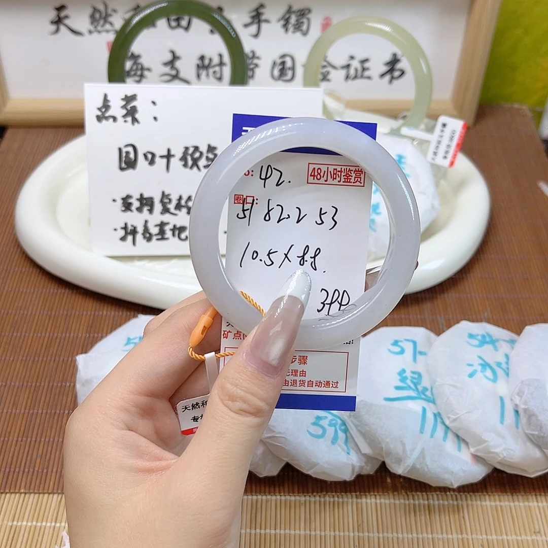 和田玉未镶嵌手镯399