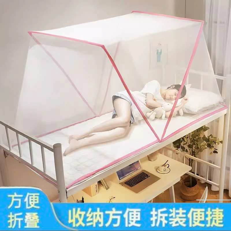 免装加厚防摔蚊帐防尘免安装打孔大学生宿舍单人上下铺通用防蚊罩