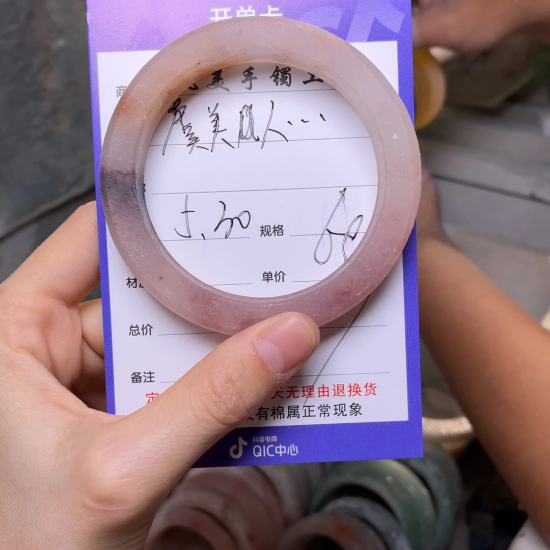 石英质玉手镯未镶嵌虞****肤