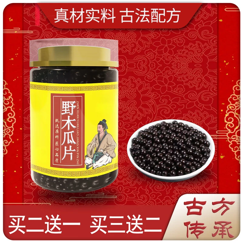 官方正品 优质原料野木瓜片传承古方药食同源古方根茎类农产品