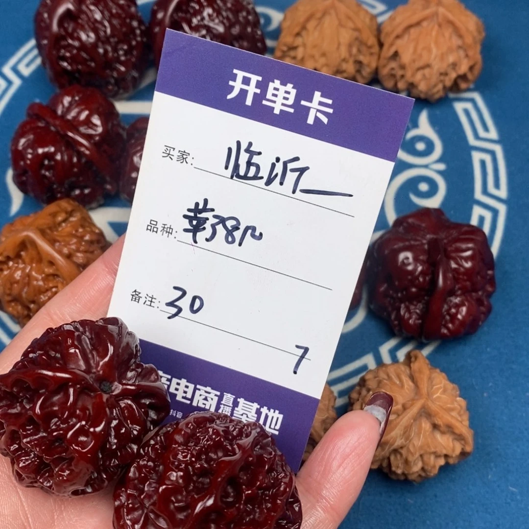 临***咔吊坠文玩核桃文玩7