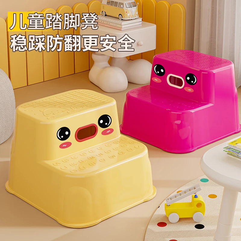 俏洁儿童防滑脚踏凳婴儿脚踩凳洗漱凳宝宝防摔阶梯凳卫生间垫脚凳