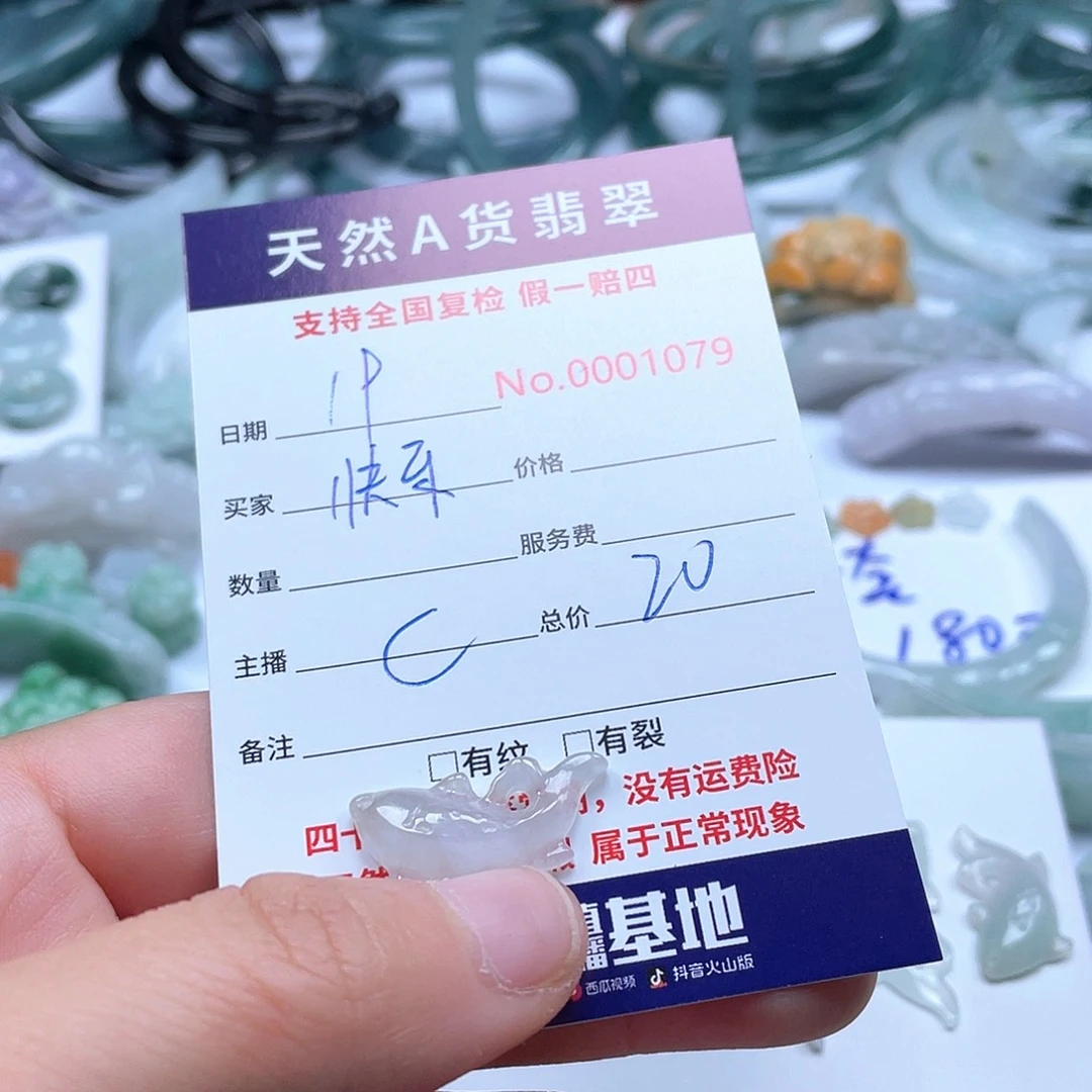 项圈未镶嵌翡翠快**妞