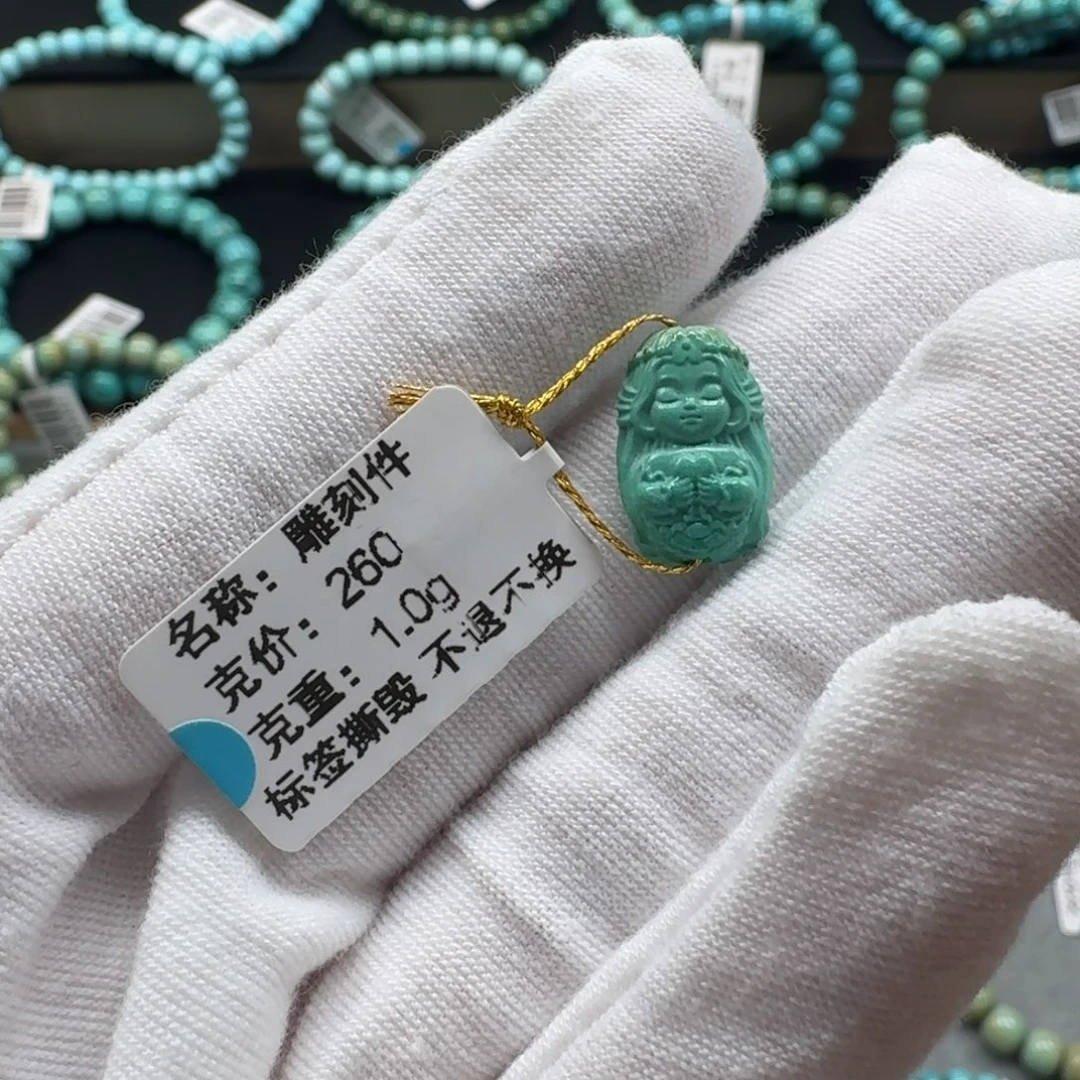 绿松石未镶嵌挂件