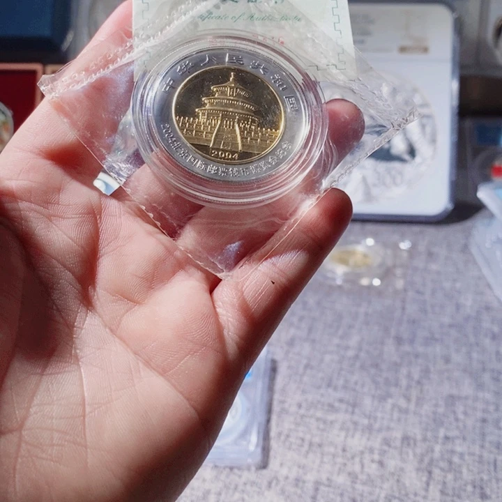 纯银配礼盒带证书04年钱博会银币一枚如图