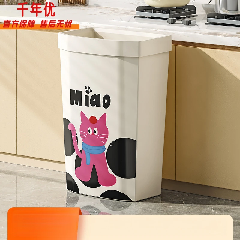家用高颜值垃圾桶轻奢无盖式卫生间客厅厨房大容量猫猫垃圾桶