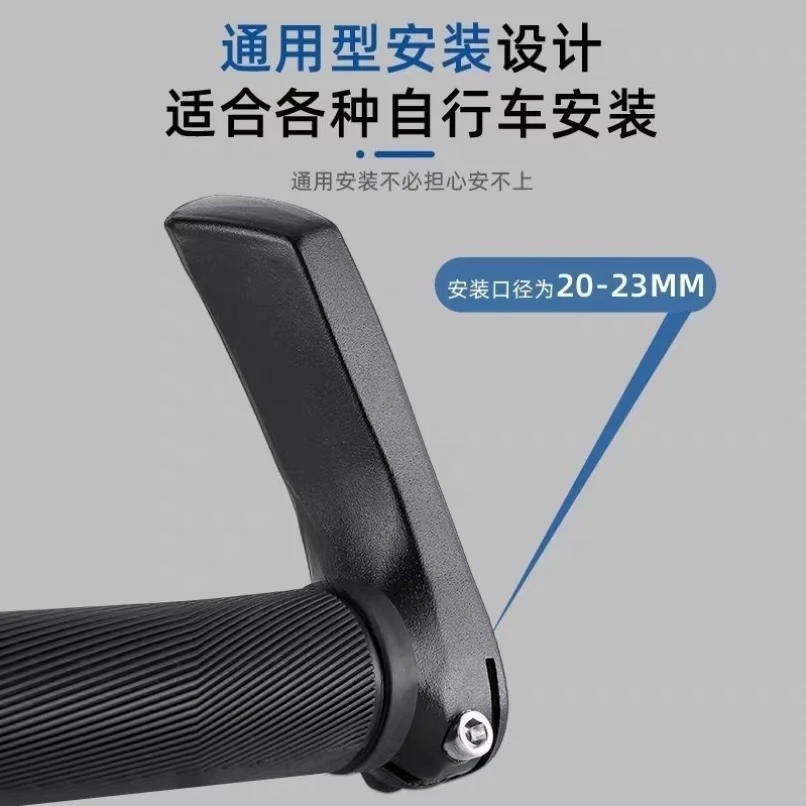 铝合金山地车羊角副把手把通用自行车手把牛角单车手柄套握手把