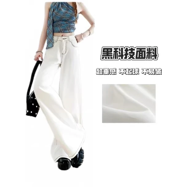 白色不贴腿微喇牛仔裤女夏爆款2025新款显瘦显腿长宽松马蹄喇叭裤