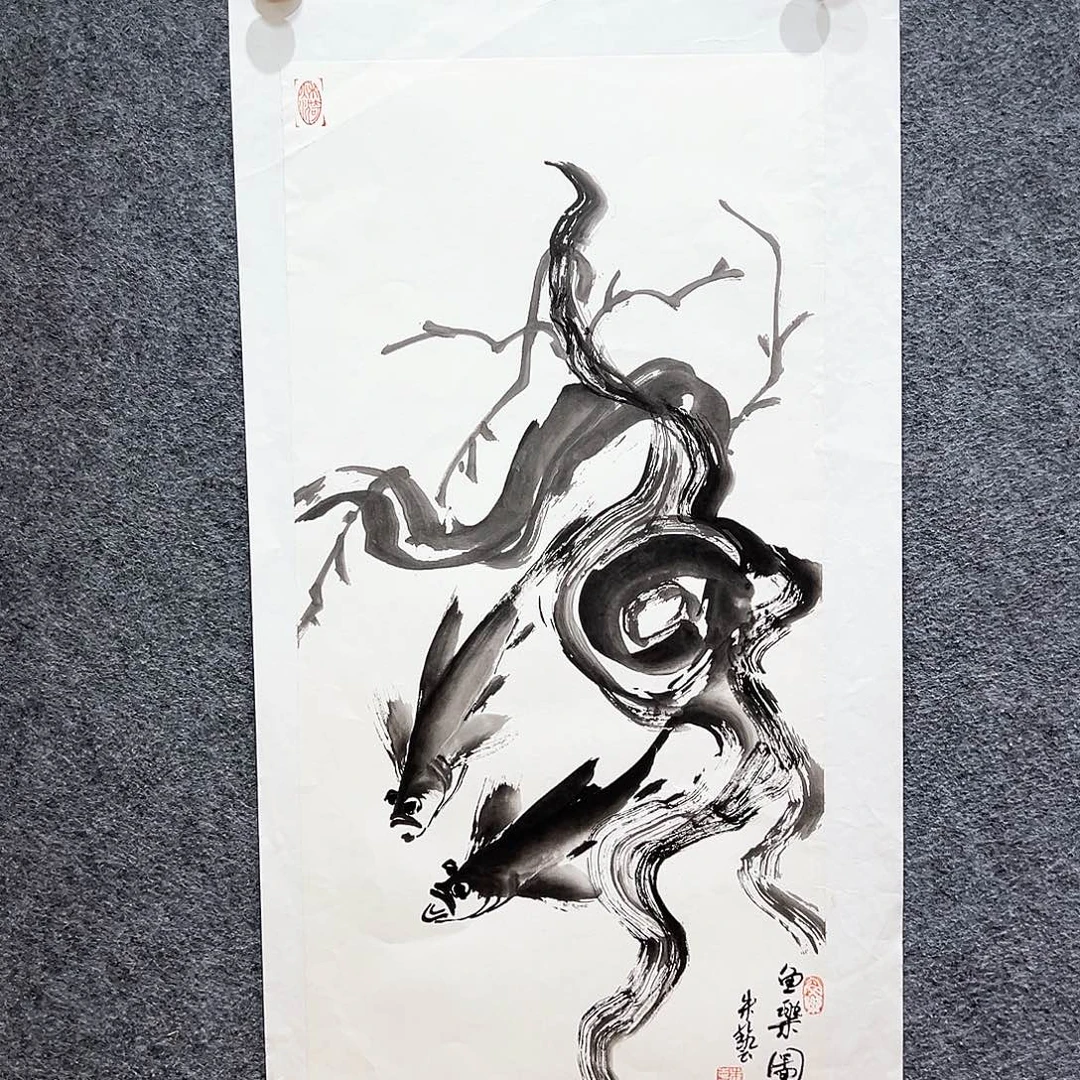 国画知鱼之乐纯手绘画
