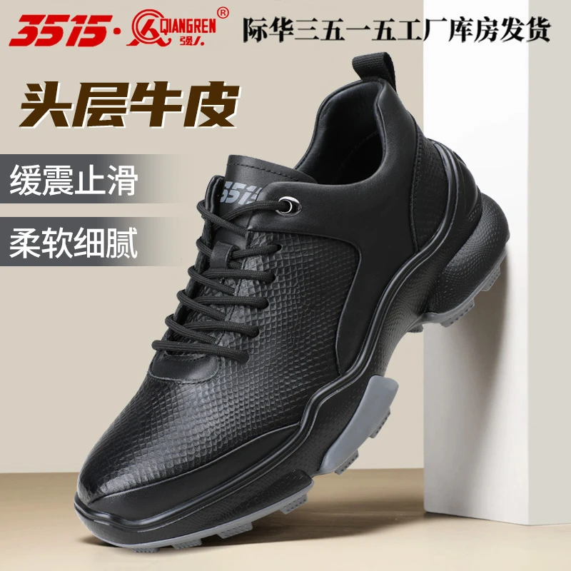 际华3515强人休闲皮鞋男款春秋真皮商务通勤鞋皮鞋耐磨户外登山鞋