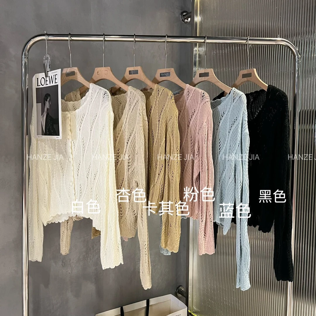 【寒泽自制】“夏日糖果”针织开衫X 51038