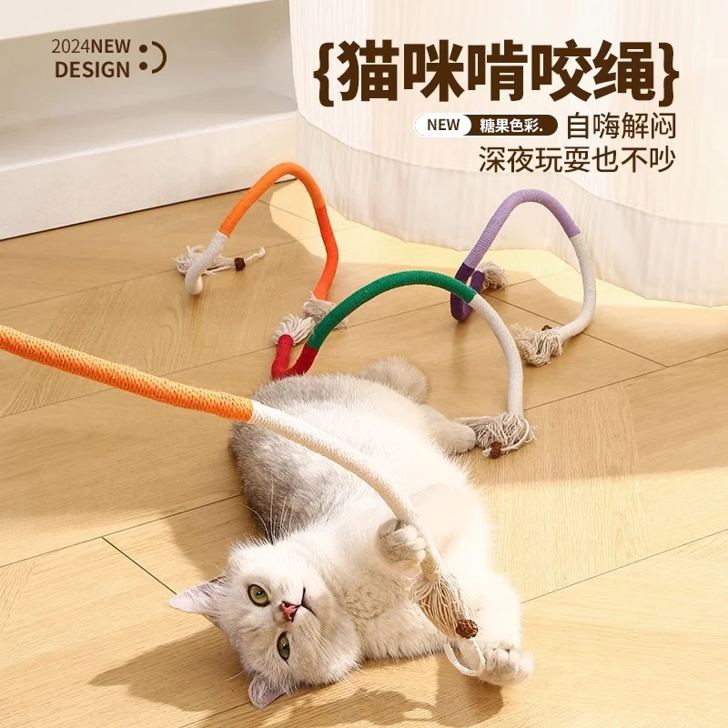 猫咪咬咬绳玩具自嗨解闷磨牙棒虫瘿果咬咬绳逗猫棒耐磨猫新款玩具