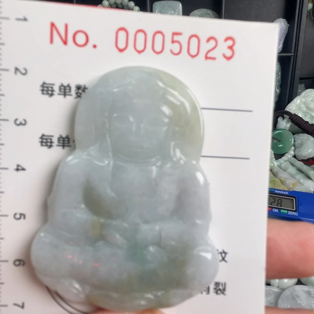 翡翠未镶嵌吊坠(不含链)微瑕