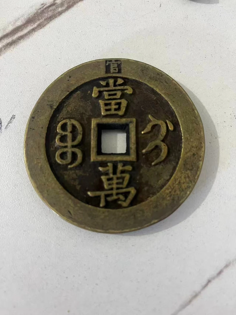 M268选手工摆件现代仿古复古工艺摆件