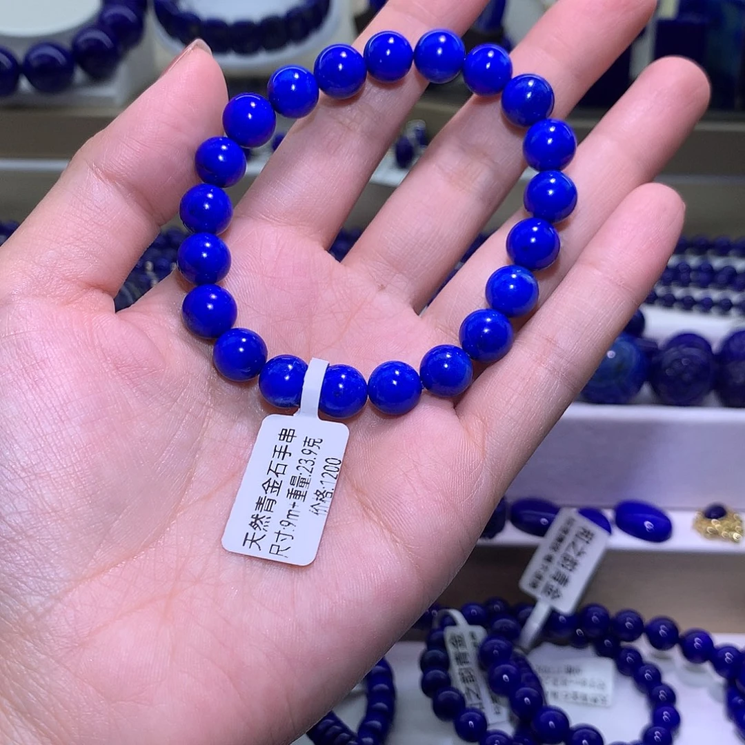 青金石未镶嵌天然原矿圆珠手串9m +