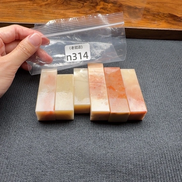 杨***宇老挝石老挝石 老挝石