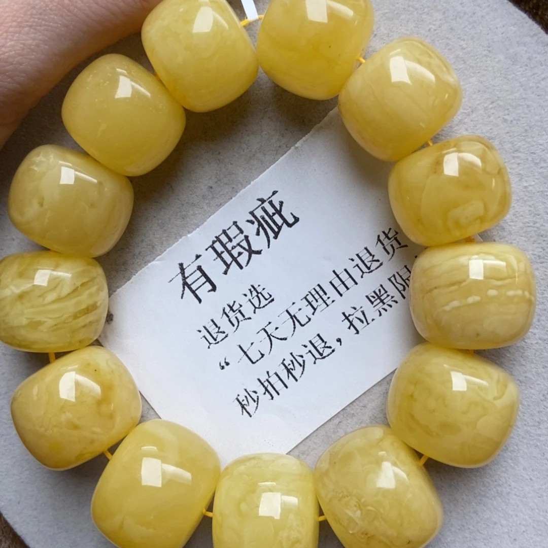 琥珀未镶嵌珠宝奇石68