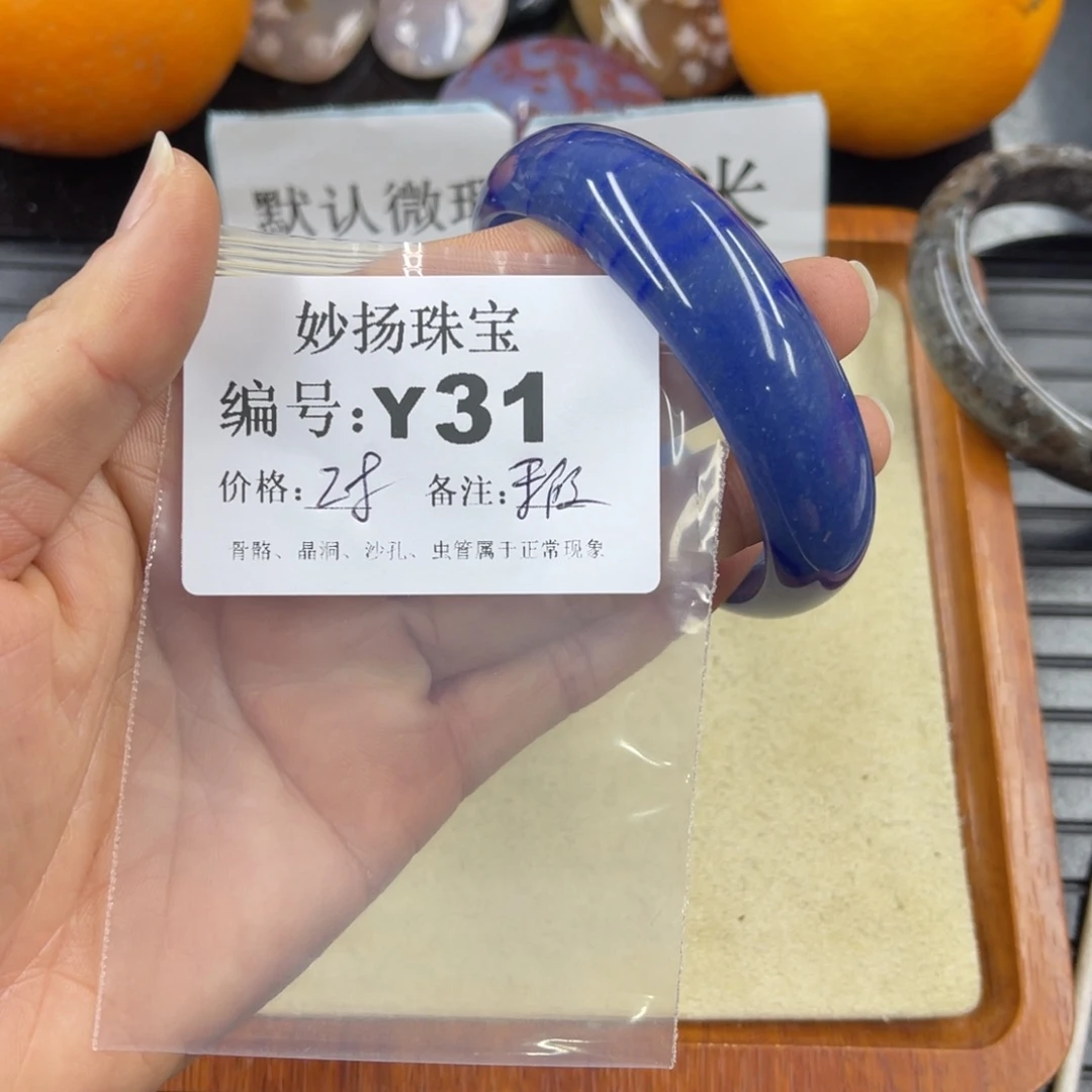 硅化珊瑚（珊瑚玉）瑕未镶嵌?**?