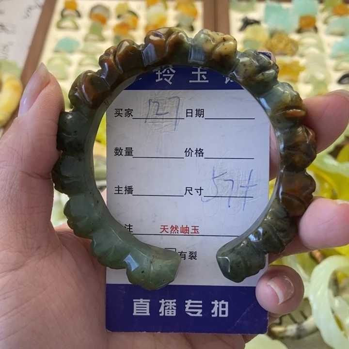 蛇纹石玉未镶嵌手镯