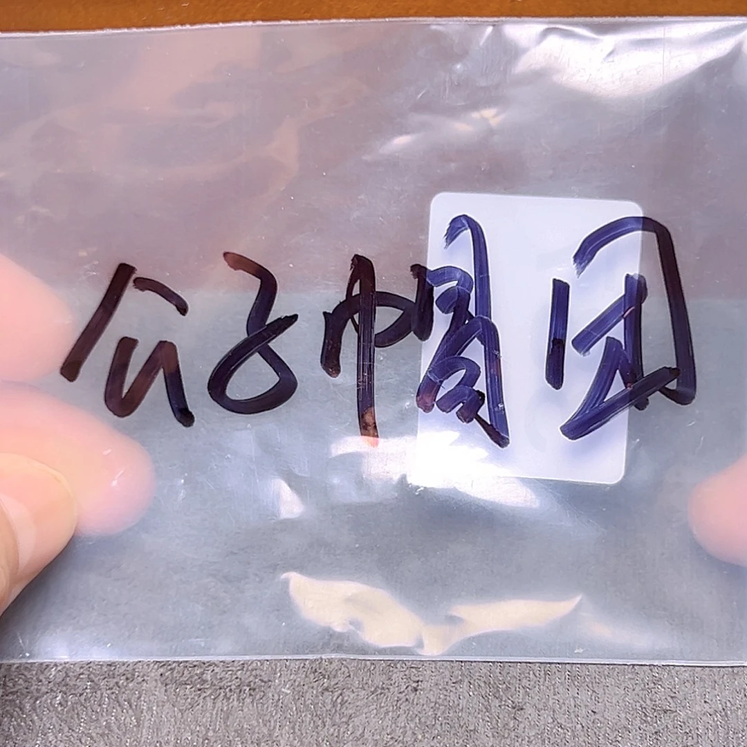 吊坠文玩核桃公子帽40左右团购