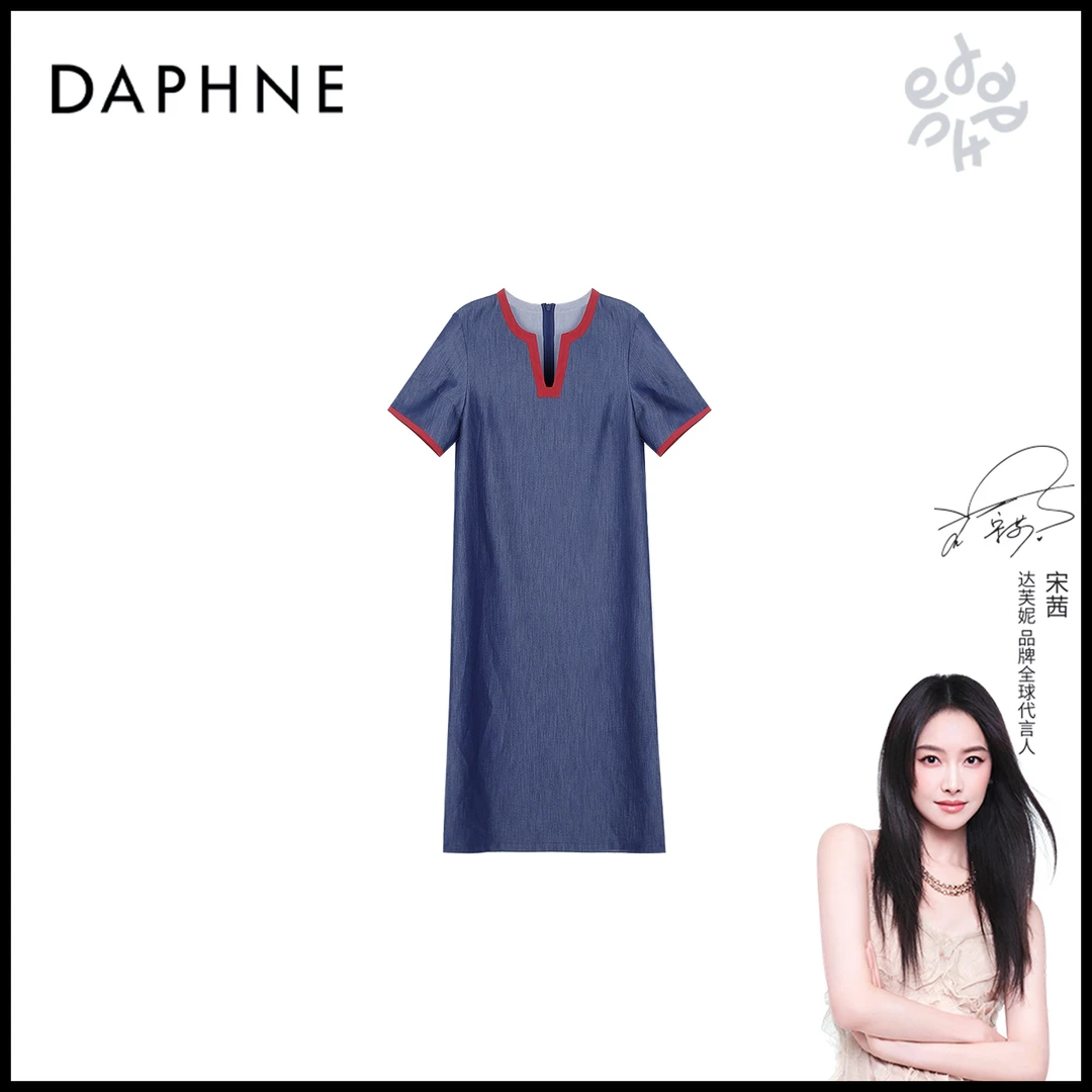 Daphne/达芙妮Y达芙妮高级成衣定制系列连衣裙25TG1937