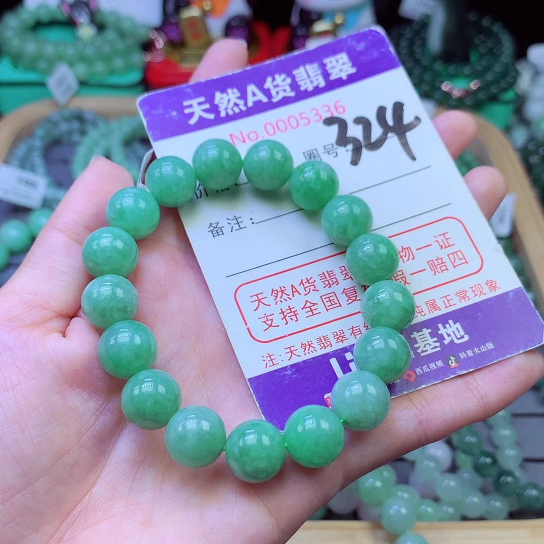 毛衣链未镶嵌翡翠11.5