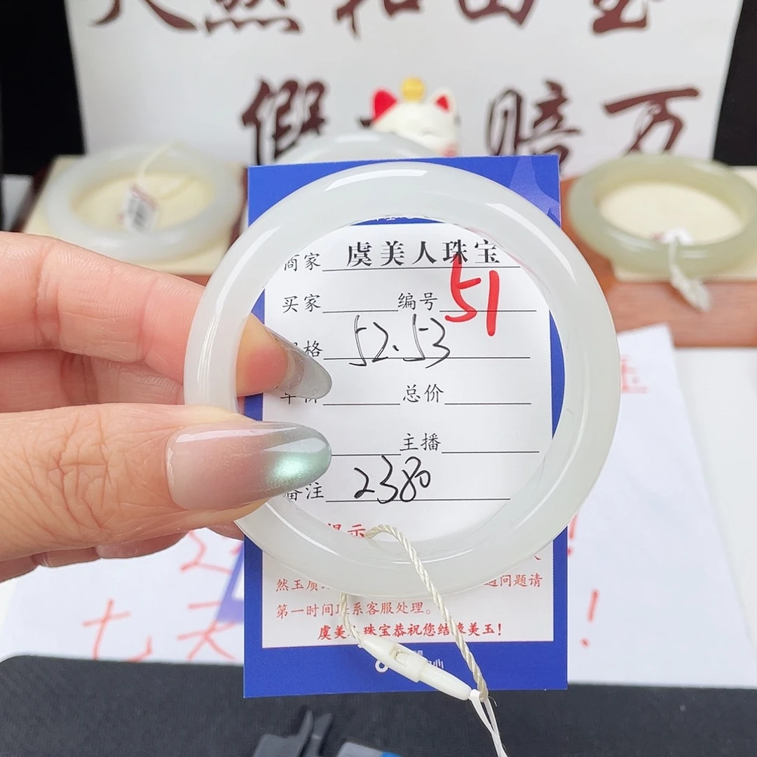 未镶嵌手镯和田玉