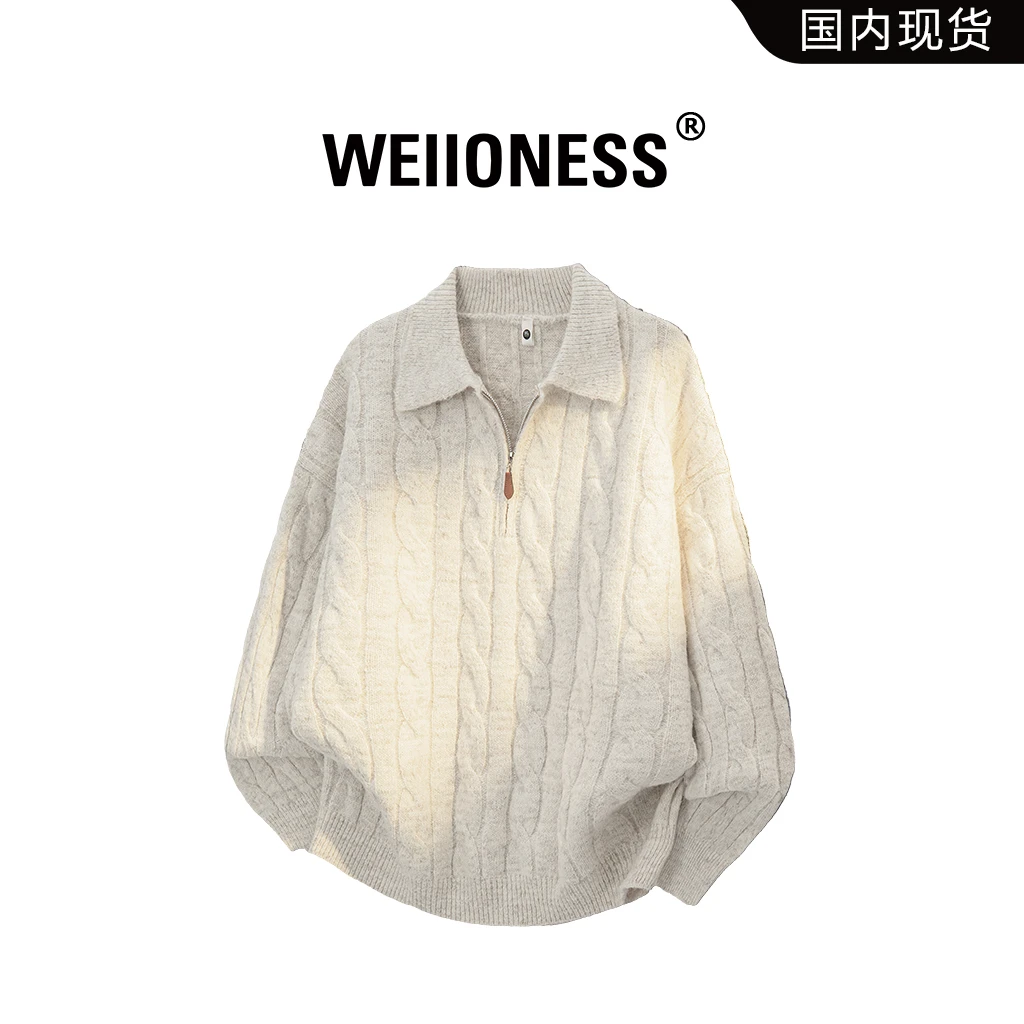 WEIIONESS半拉链翻领毛衣男秋新款宽松纯色针织衫高级感男装上衣