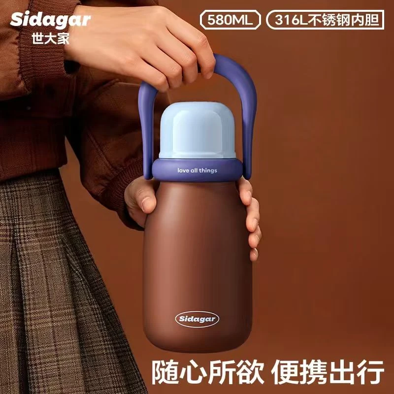 世大家便携提手保温水杯带吸管女生高颜值25新款大容量不锈钢杯子