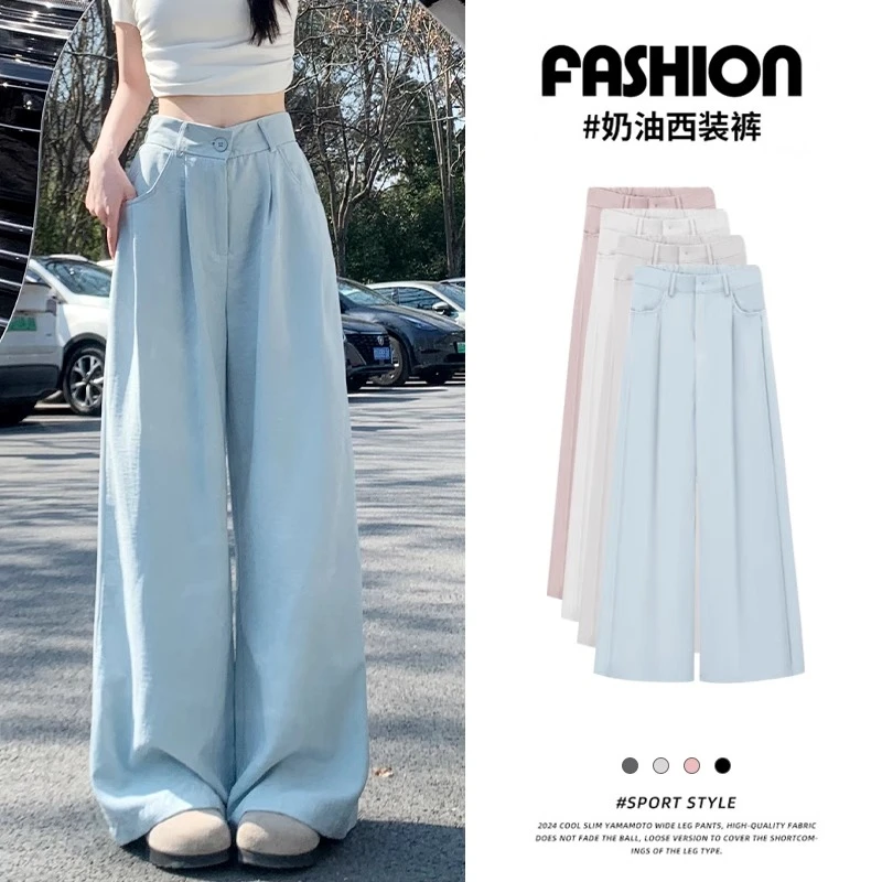 白色奶芙西装阔腿裤女夏季2025新款高腰显瘦宽松垂感休闲直筒裤子