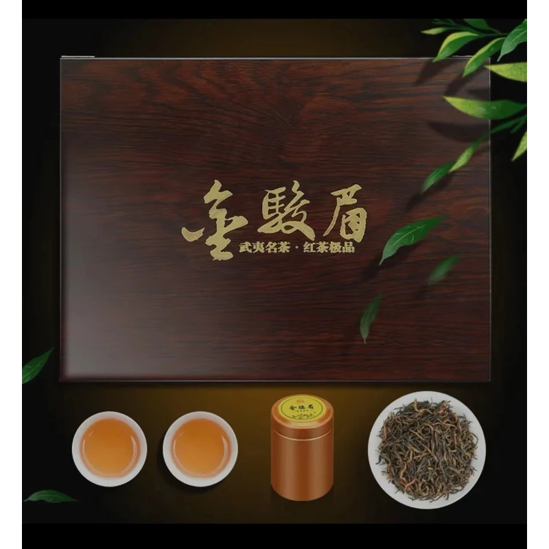 黑檀木纹30罐礼盒装 福建红茶金骏眉  送礼