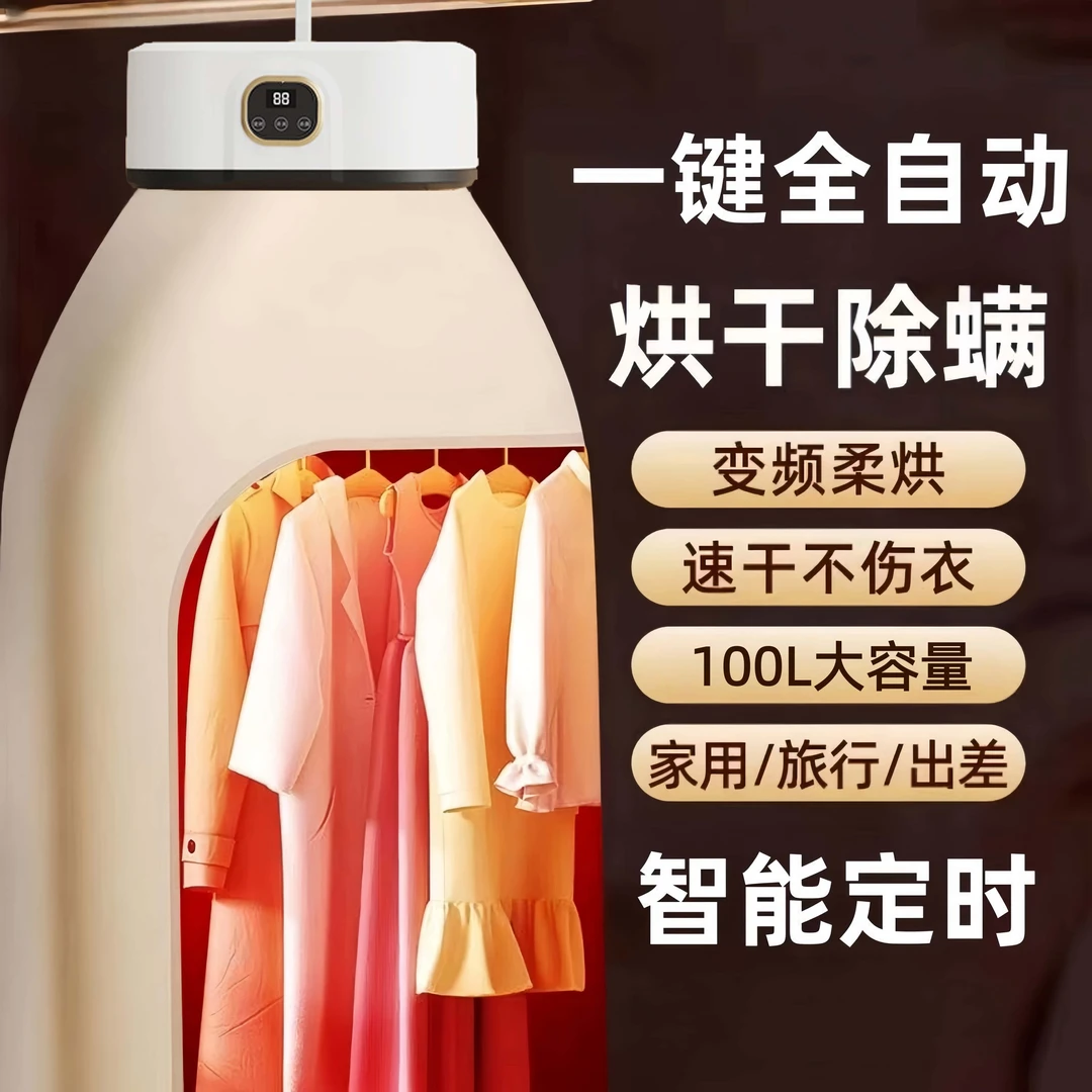 VKE全自动快速烘干机家用干衣机小型成人烘衣机除螨宿舍烘衣物