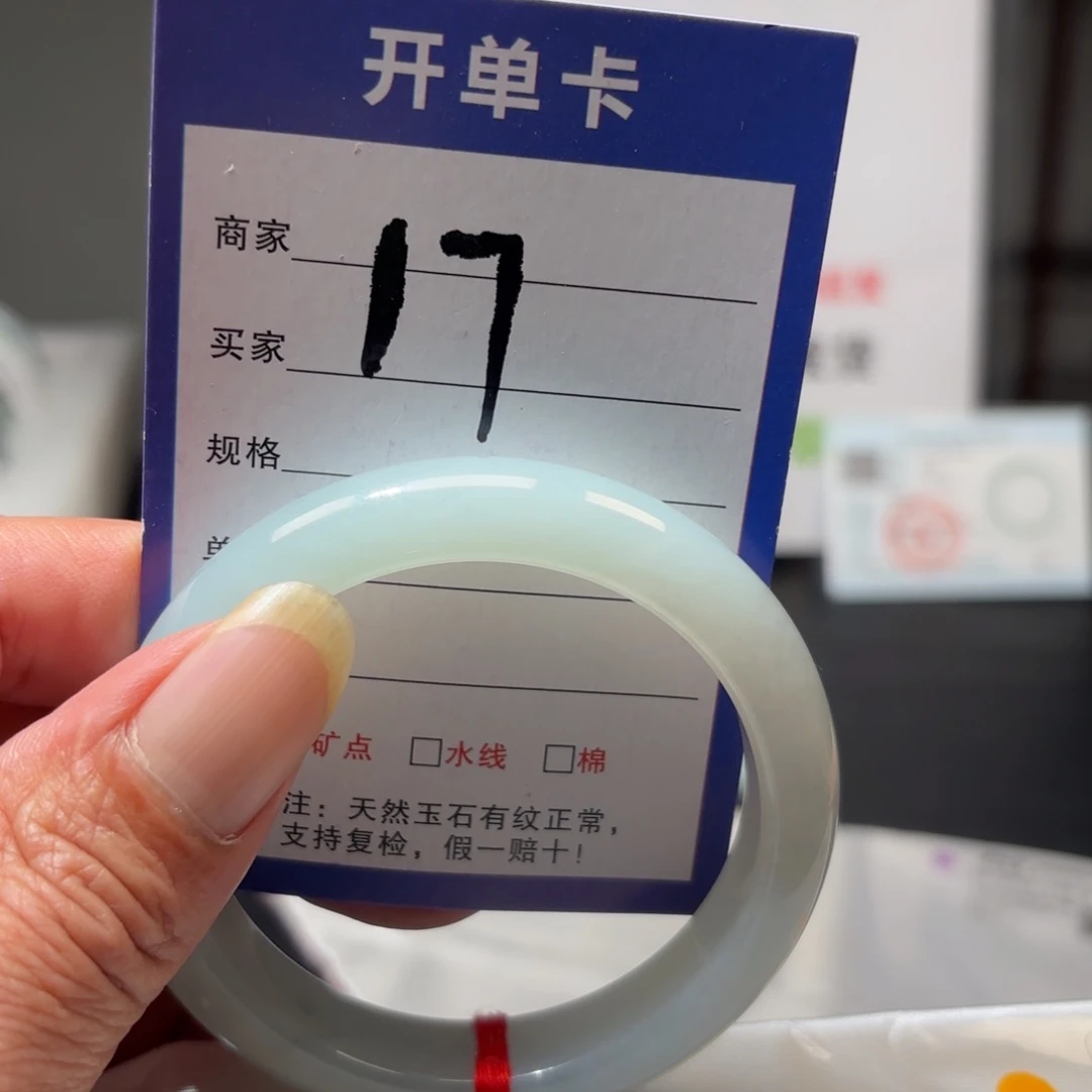 翡翠未镶嵌手镯57