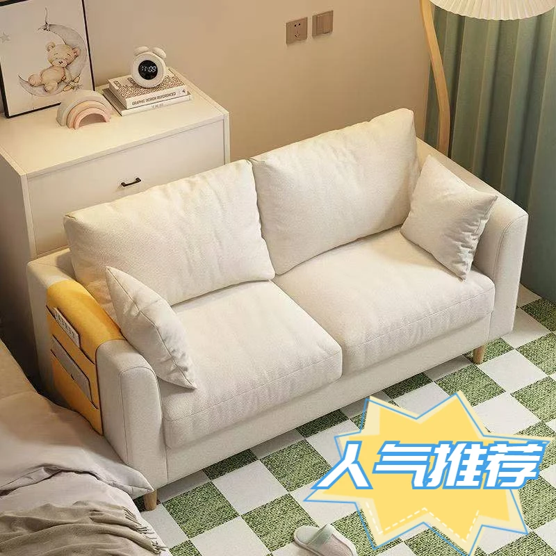 沙发小户型客厅简约现代单双人北欧沙发网红款出租屋组合布艺沙发