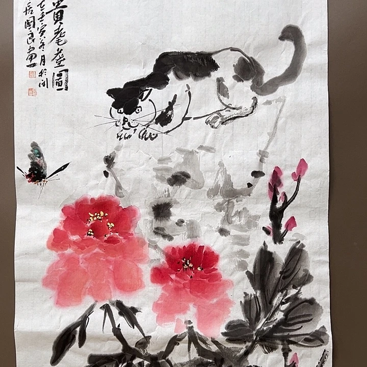 国画555555555555558555555