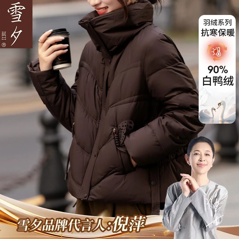 今年流行的妈妈羽绒服冬季短款鸭绒防寒挡风外套中老年女冬天衣服