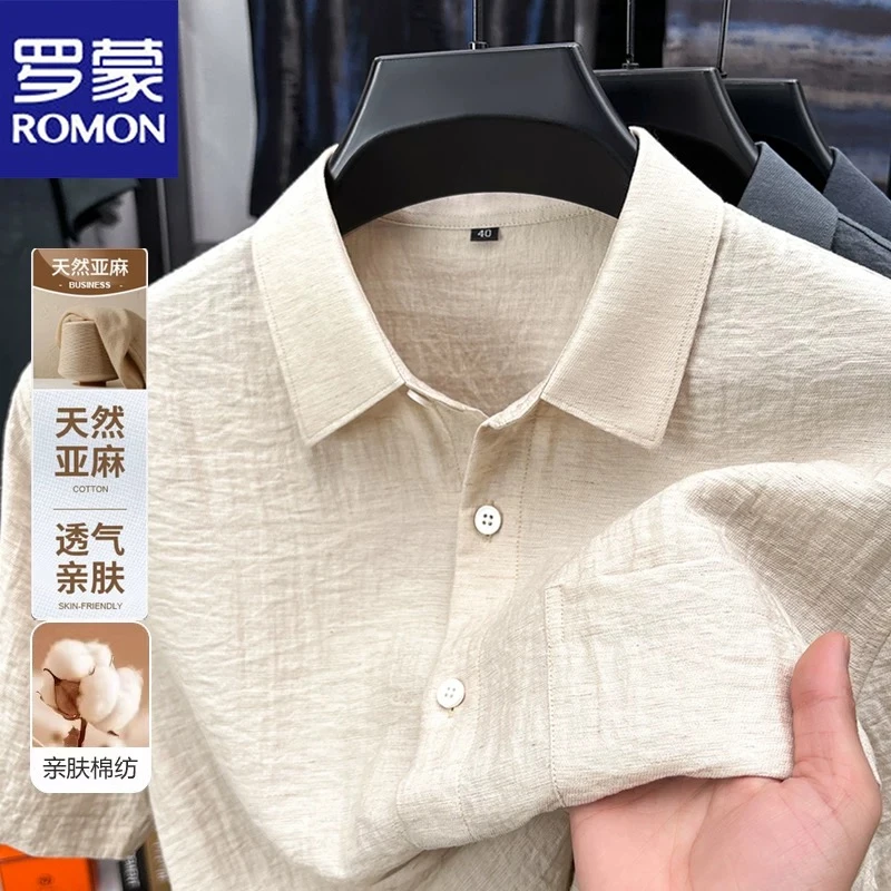 罗蒙亚麻短袖衬衫男士翻领宽松商务透气含棉舒适亲肤夏季百搭上衣