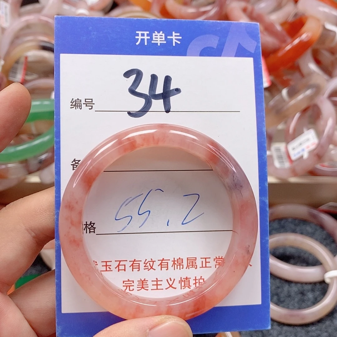 石英质玉（金丝玉）未镶嵌手镯
