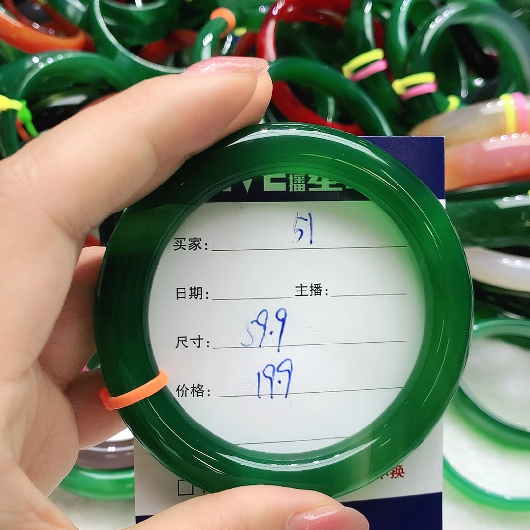 玛瑙/玉髓未镶嵌手镯51