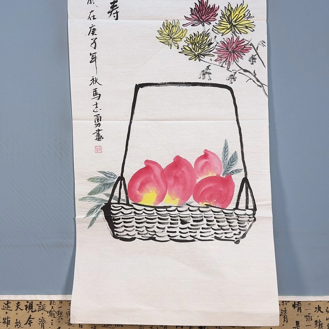 国画707 牡丹仙子也