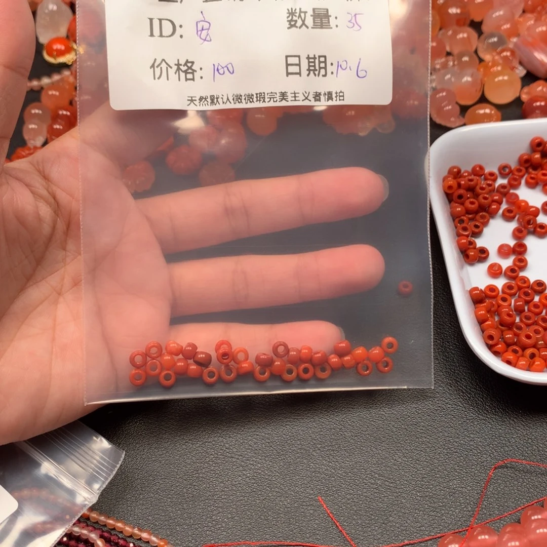 安***爷南红玛瑙未镶嵌手链